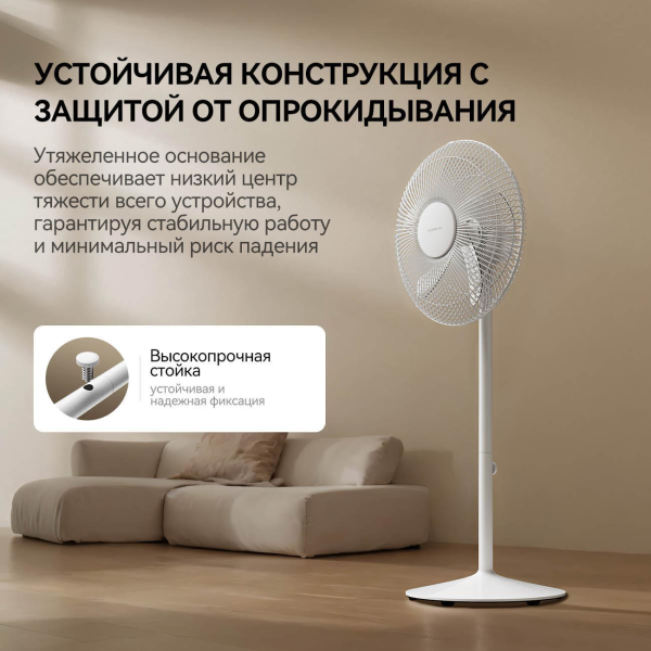 Купить Deerma DEM-FD12W-08.png